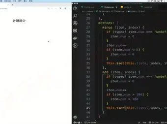 24周大前端实战课：Vue3+TypeScript+全栈开发+项目部署