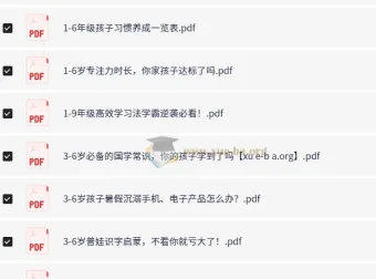 学习方法大全集：涵盖各年龄段学习与成长指南