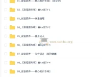 【2026初二春上】初中英语双语素养自主学习·TY·A+（二期）-王卓