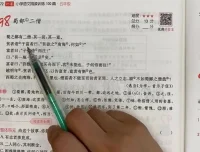 五年级阅读理解101篇精讲：涵盖文言文、现代文与名著
