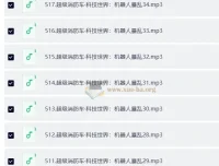 超级消防车蔬菜警长儿童睡前故事517集