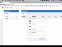 Java企业级权限管理系统开发实战课程