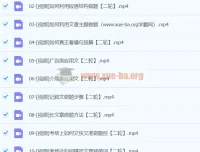 2024高三高考英语二轮课程（高艳丽主讲）