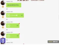 花神妙情感直播间：助力女性成长与婚恋智慧提升