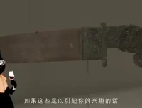《假日博物馆：世界历史与艺术动漫课程》