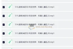 超级消防车蔬菜警长儿童睡前故事517集