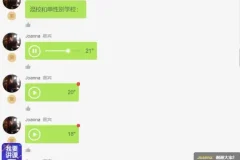 花神妙情感直播间：助力女性成长与婚恋智慧提升