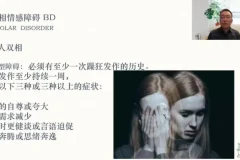 韩式38节青少年心理课：正念教养与实战指南