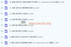 高二物理 孙竞轩A+一轮秋季班课程