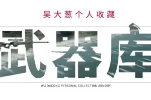 咖米学堂吴大葱股票精选武器库战法合集