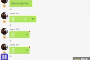 花神妙情感直播间：助力女性成长与婚恋智慧提升