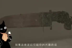 《假日博物馆：世界历史与艺术动漫课程》