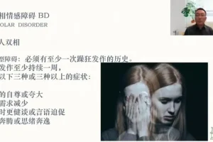 韩式38节青少年心理课：正念教养与实战指南