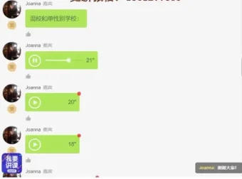 花神妙情感直播间：助力女性成长与婚恋智慧提升