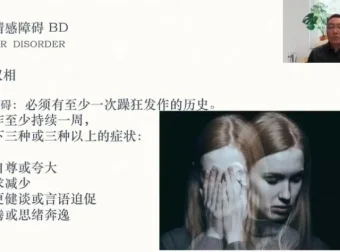 韩式38节青少年心理课：正念教养与实战指南
