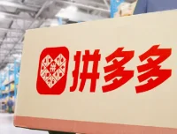 拼多多千单训练营第27期：微付费商品推广玩法揭秘