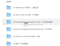 Brain Candy TV少儿英语启蒙汽车动画《快乐学汽车》系列合集