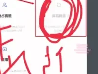 小红书运营全攻略：从笔记到店铺，独立运营小红书账号