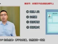 职场进阶宝典：职业规划与技能提升全攻略