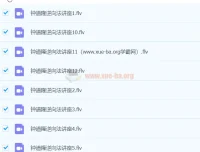 钟道隆英语逆向法讲座