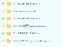 【2025初三春下】猴哥双语素养自主学习全国通用S班课程