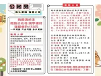 2025国考言语高分刷题指南