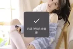 短视频剪辑与变现实战教程