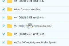 【2025初三春下】猴哥双语素养自主学习全国通用S班课程