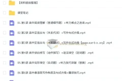 卫宇晴2026高中高一英语S冲顶秋季班课程