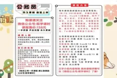 2025国考言语高分刷题指南