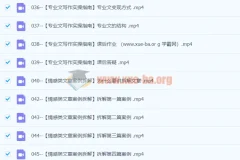 AI写作变现特训营：GPT写作技巧与变现方法