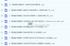 2025高考日语一轮复习蓝书新题型直播课