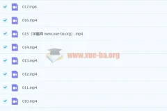 同桌100赵晓讲授人教版初中地理全套授课视频及电子课本