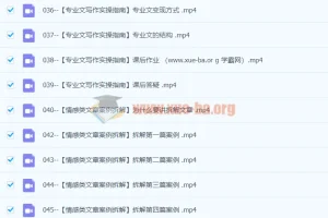 AI写作变现特训营：GPT写作技巧与变现方法