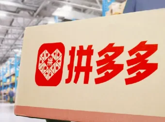 拼多多千单训练营第27期：微付费商品推广玩法揭秘