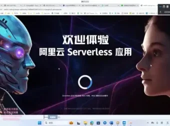AI内容创作实战课程：24小时批量生成高质量文章