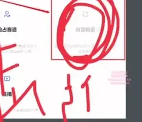 小红书运营全攻略：从笔记到店铺，独立运营小红书账号