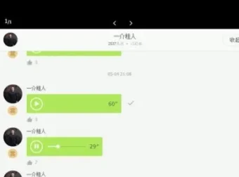 麦大湿女性力量训练全攻略：从零基础到精准塑形