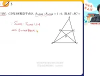 2023中考数学密训班：阙红乾、张明哲、51老师备考全攻略