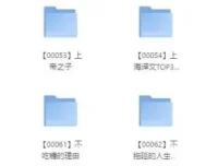 3000册超优质高分必读书籍合集