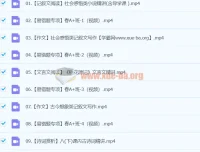 2024初二语文柳宁语文A+寒假班（春上）课程