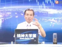 钱坤大学堂林新象《竞价K线》股票实战班
