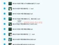 高一生物必修1必修2同步基础课程98讲合集（林祖荣+张超）