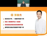 极简英语根源法：2晚直播速成课