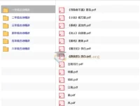 1-6年级古诗精讲字帖，助力古诗词学习