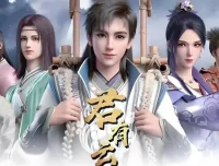 有声小说《君有云》MP3 少年歌行前传 224集完结