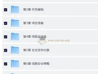 Java并发编程入门与高并发面试课程 – 带源码课件
