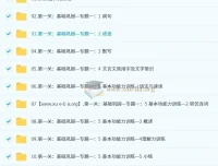 2026高考语文一轮复习·乘风课程持续更新
