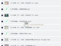 北大派派同步作文范文精读课（7-9年级）——初中生写作能力系统提升方案