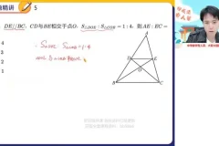 2023中考数学密训班：阙红乾、张明哲、51老师备考全攻略